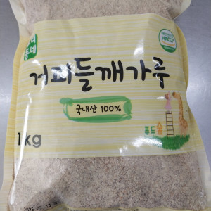 안동전통 들깨가루1kg(안동청해종합식품)