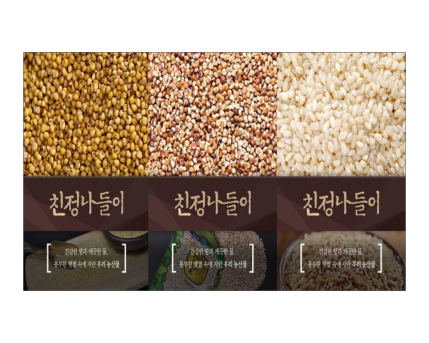 [안동와룡농협] 혼합3kg(기장쌀1kg+찰수수쌀1kg+현미1kg)