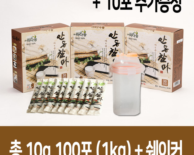 마다솜 안동참마 마가루 스틱형 3박스+10포(총1kg)+쉐이커 /안동마/