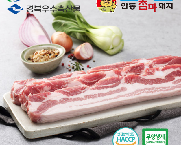 [안동참마돼지] 무항생제 1+등급 냉장 삼겹살(구이용)500g