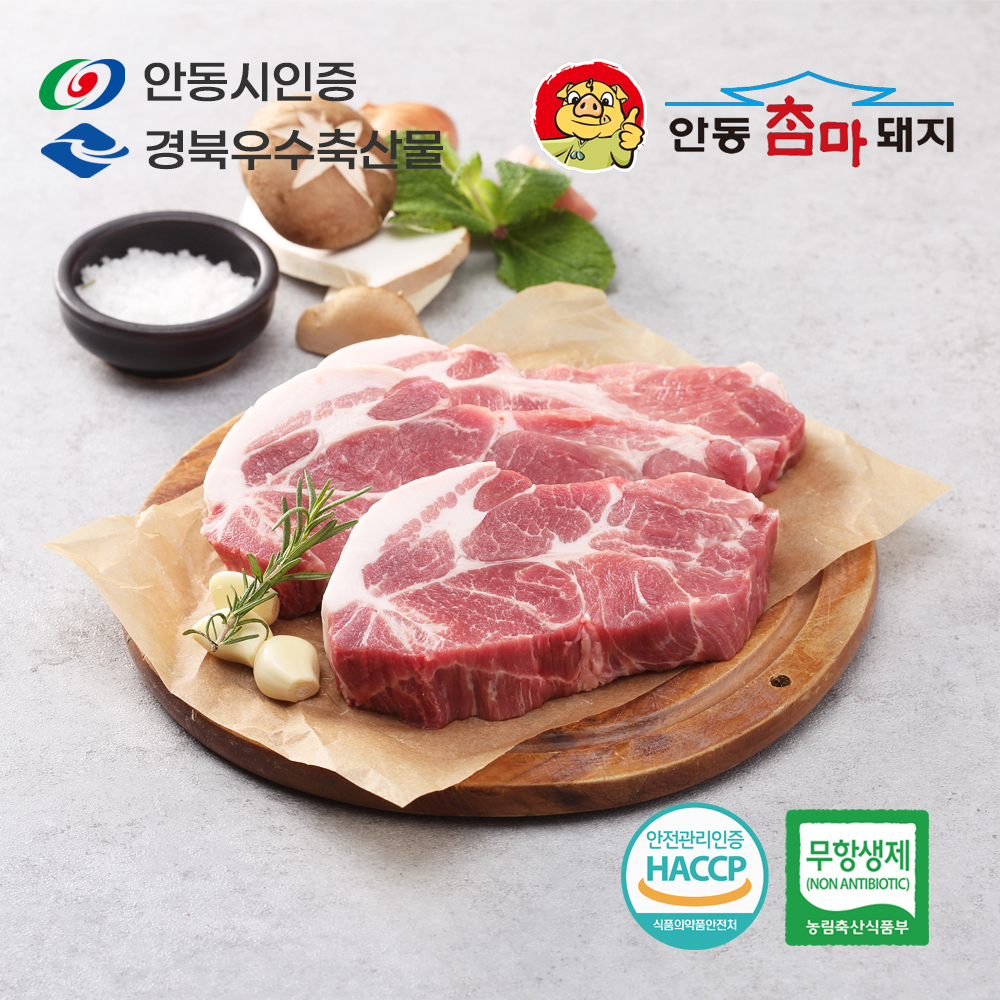 [안동참마돼지] 무항생제 1+등급 냉장 목살(구이용)500g