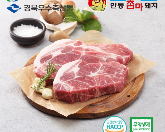 [안동참마돼지] 무항생제 1+등급 냉장 목살(구이용)500g