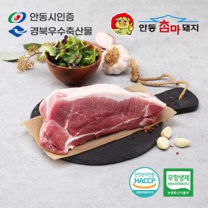 [안동참마돼지] 무항생제 1+등급 냉장 앞다리(수육용)500g