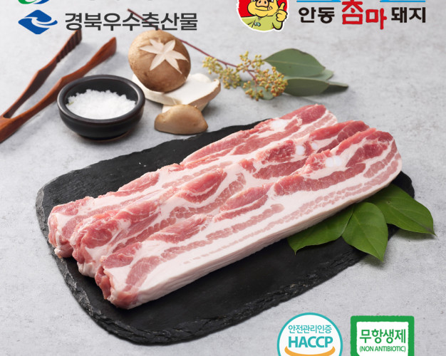 [안동참마돼지] 무항생제 1+등급 냉장 오겹살(구이용)500g