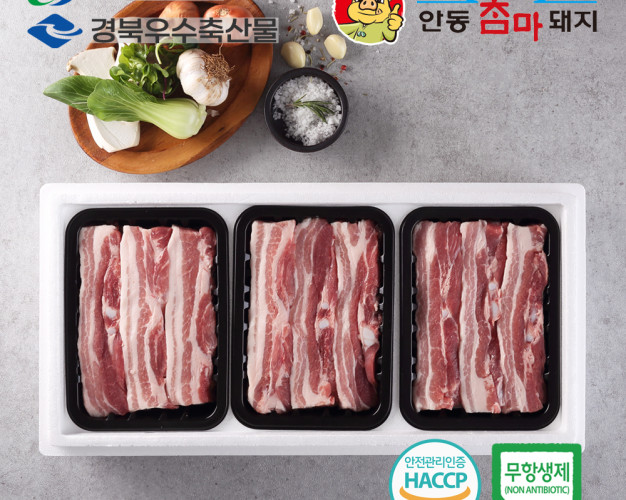 [안동참마돼지] 무항생제 1+등급 냉장 삼겹살(구이용)1.5kg