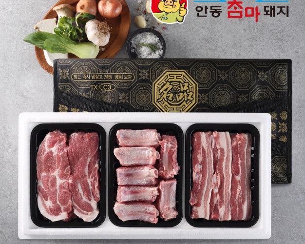 [안동참마돼지] 무항생제 한돈선물 1+등급 냉장 삼겹살+목살+등갈비(1.5kg)구이용세트