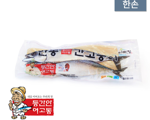 이동삼 안동간고등어 1100g 한손(2마리)