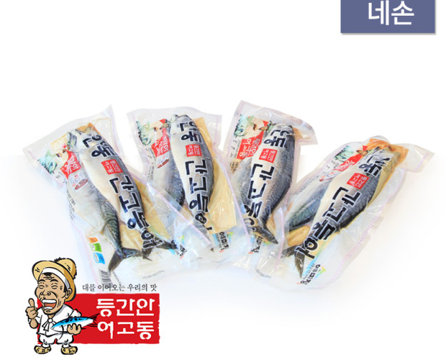 이동삼 안동간고등어 1100g 네손(8마리)