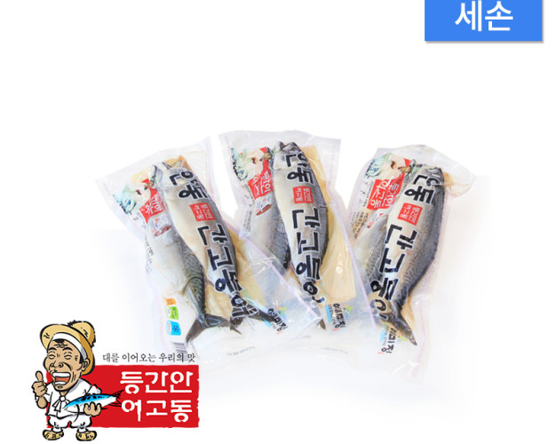 이동삼 안동간고등어 500g 세손(6마리)