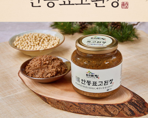 예미정 안동표고된장 1kg