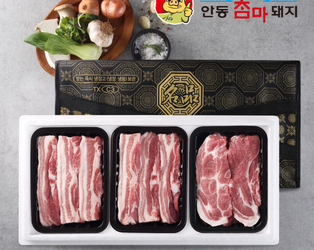 [우돈엠피피] 안동참마돼지 무항생제 한돈선물 1+등급 냉장 삼겹살1kg+목살500g(총1.5kg)세트