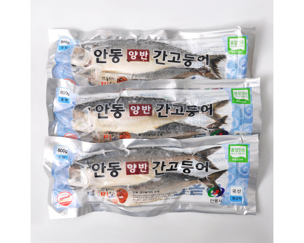 안동양반간고등어세손(800g)