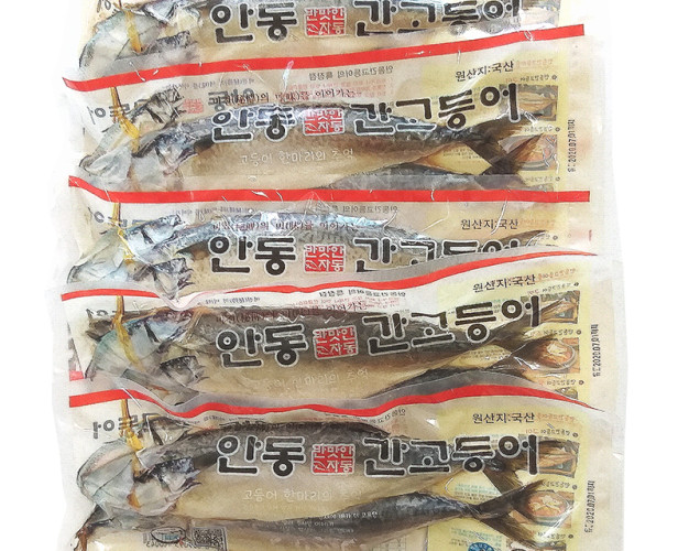 ◈추석업체할인◈ [안동맛자반] 안동간고등어 500g*5손(10마리)