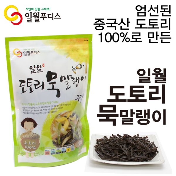 일월도토리 묵말랭이 250g