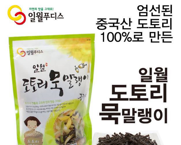 일월도토리 묵말랭이 250g