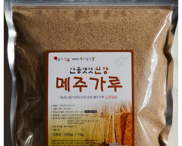 안동옛맛 메주가루 1kg (고추장용, 막장용 중 선택)