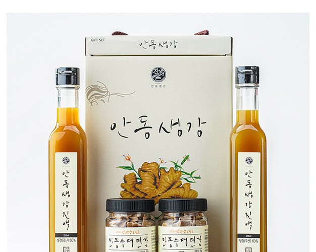 안동생강진액 4종세트- 생강진액250ml*2+안동수제편강50g*2