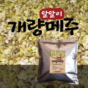안동옛맛 알알이 개량메주 5kg