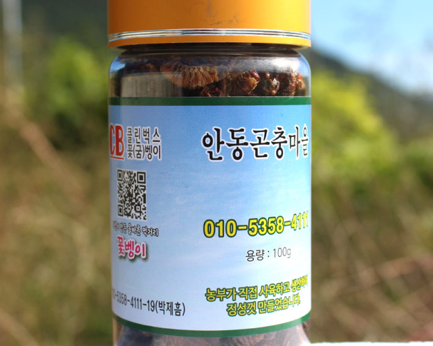 굼벵이 건조 100g