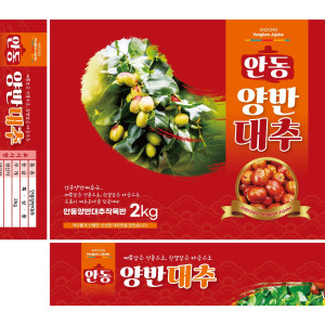 [훈이할배농원]사과대추(생대추) 2kg