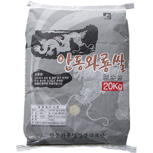 [진농장]밥맛 좋은 쌀 안동와룡청결미 20kg